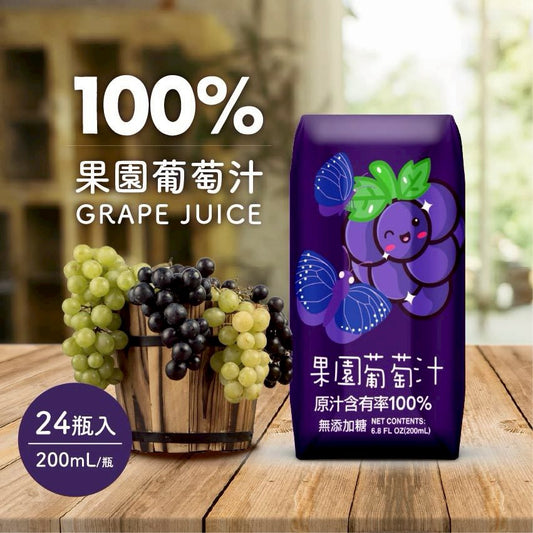 【臺北市立動物園】100% 果園葡萄汁 （1 pack 6包 ）
