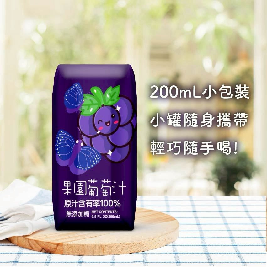 【臺北市立動物園】100% 果園葡萄汁 （1 pack 6包 ）