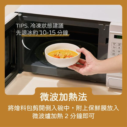 【訂購】永圻寶寶「燴料」 -  日式咖哩豬肉 150g