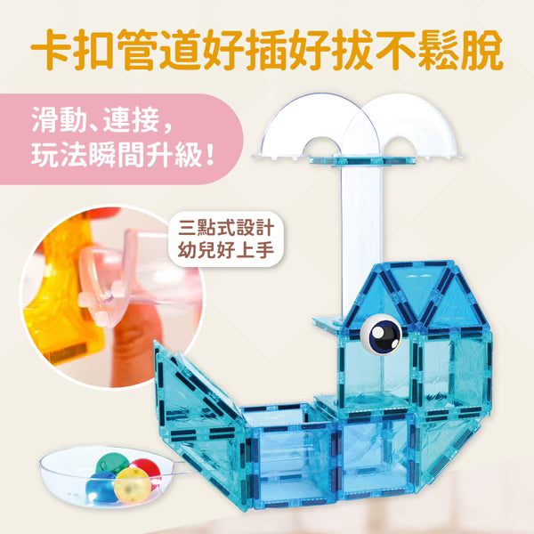 【mamayo】星鑽磁力片-滾球城堡夢幻組 (102pcs，含彩色木球x2、眼睛配件x2、大四方磁力片x3，附VR教學手冊)