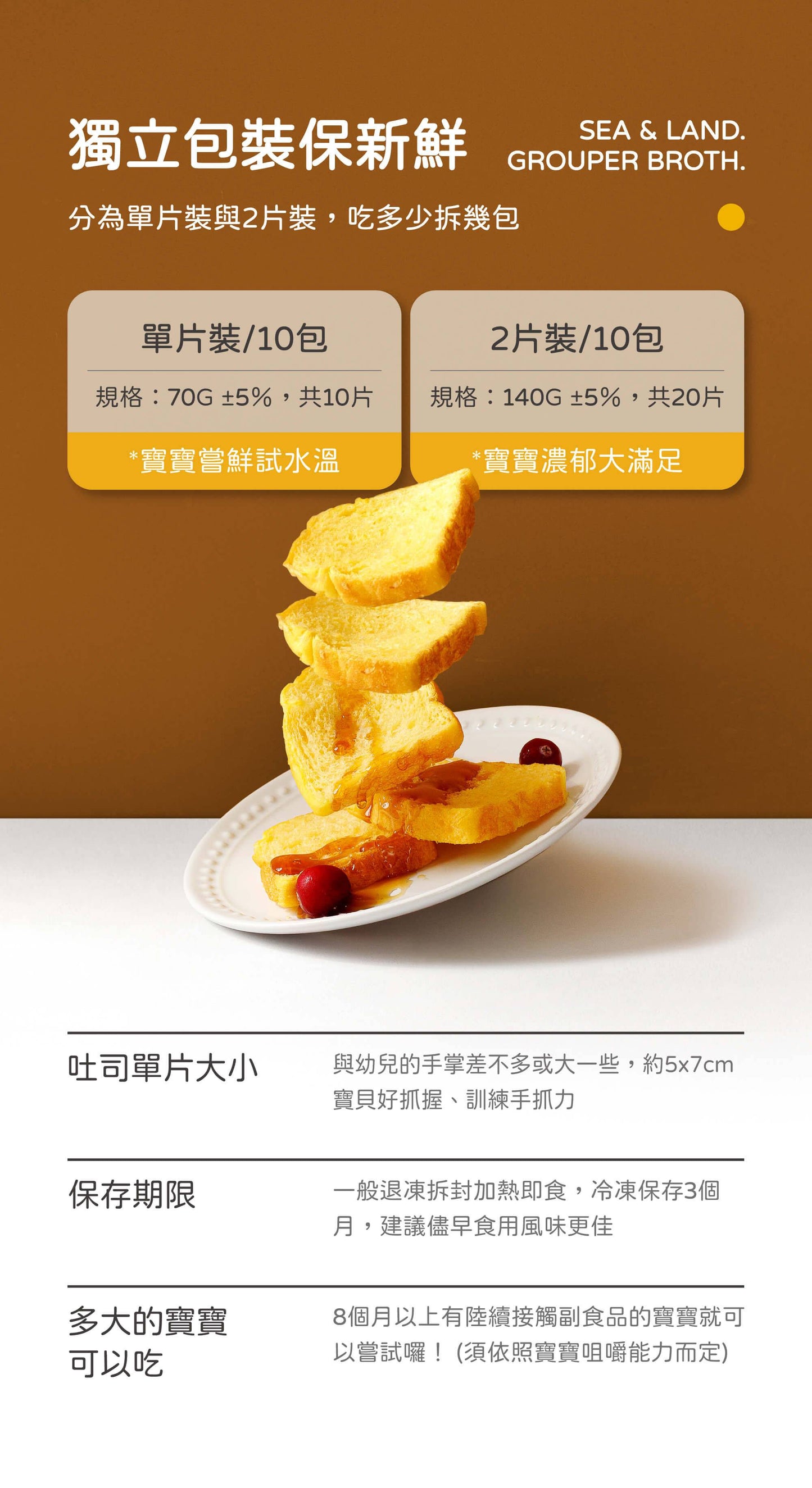【永圻】 寶寶南瓜吐司-70g (無調味)