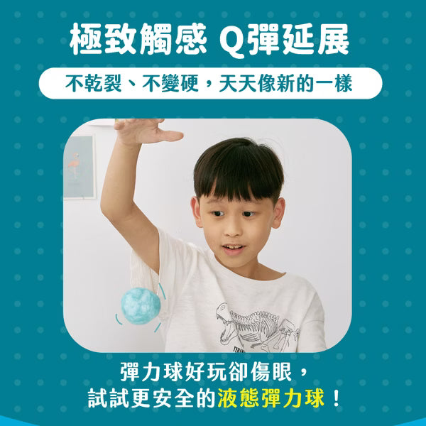 【mamayo】液態黏土奇幻系列-多款可選