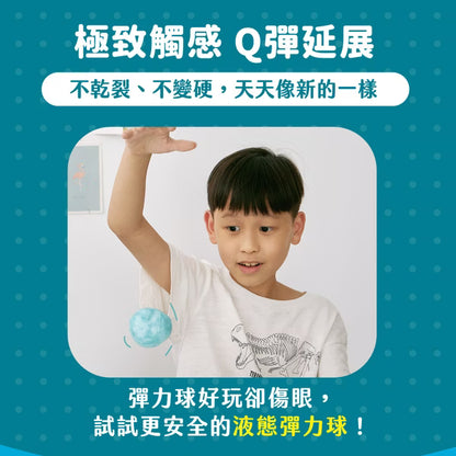 【mamayo】液態黏土奇幻系列-多款可選