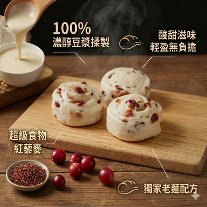 【沐甄豆】蔓越莓豆漿饅頭 300g/包 (6入)│全素