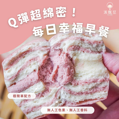【沐甄豆】草莓圈圈豆漿饅頭 300g/包 (6入)│全素