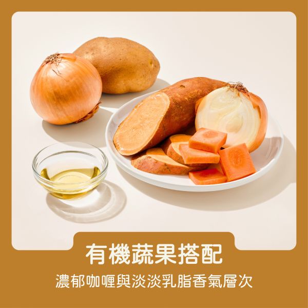 【永圻】 日式咖哩豬肉 150g