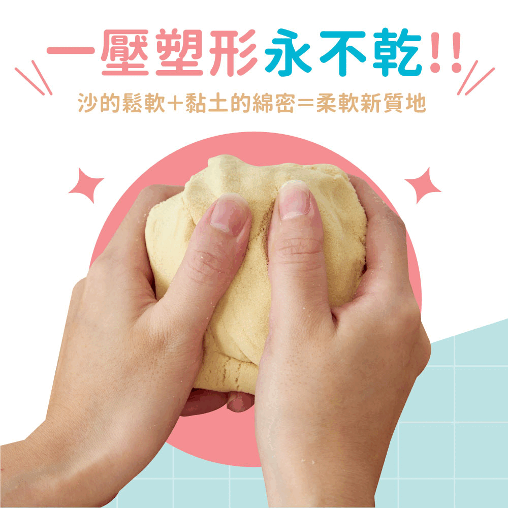 【mamayo】沉浸式動力沙套組(玻璃珠沙2kg、森林動物配件、沙盤、動力沙模具)
