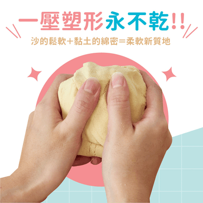 【mamayo】沉浸式動力沙套組(玻璃珠沙2kg、森林動物配件、沙盤、動力沙模具)