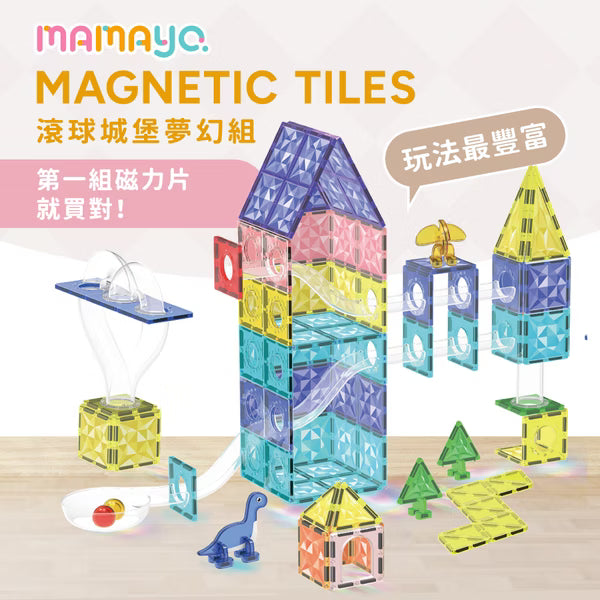 【mamayo】星鑽磁力片-滾球城堡夢幻組 (102pcs，含彩色木球x2、眼睛配件x2、大四方磁力片x3，附VR教學手冊)