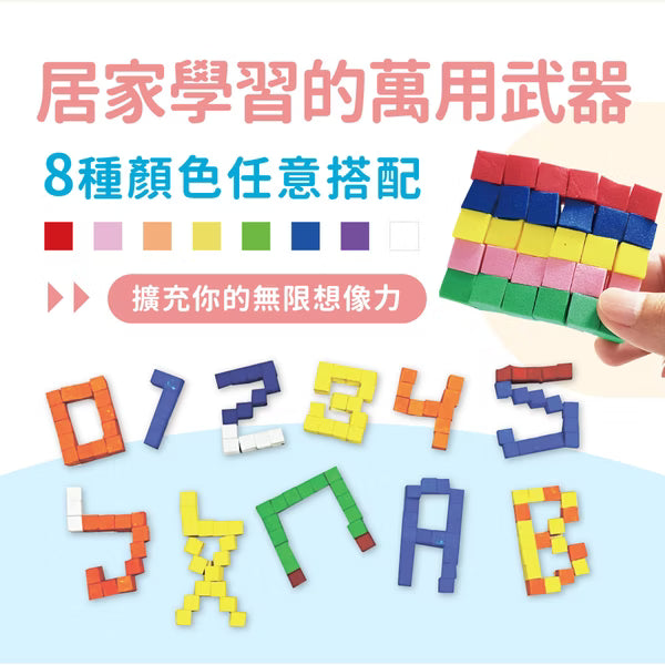 【mamayo】像素黏土大顆粒Plus+(多款可選) 立方黏土｜無毒黏土｜幼兒黏土｜兒童才藝黏土