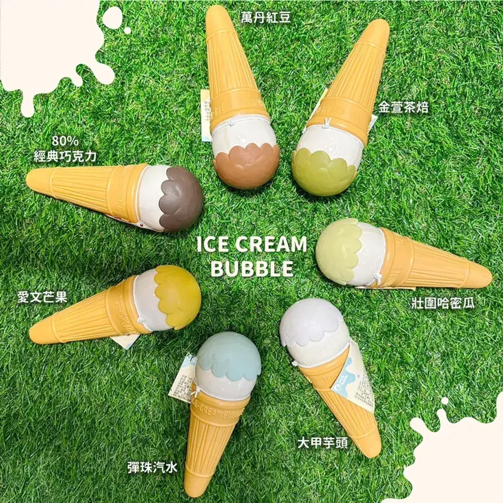 【Uncle Bubble】ICE CREAM BUBBLE