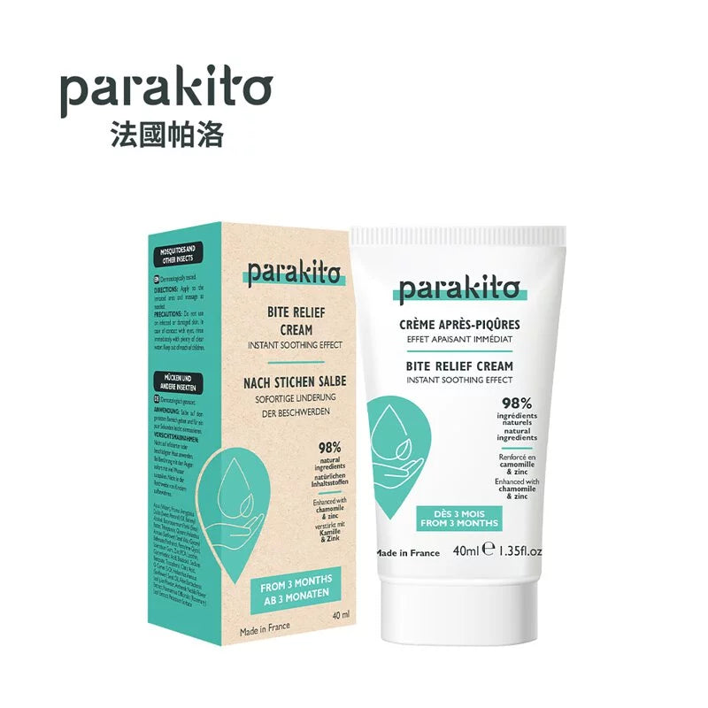 【Parakito】 法國帕洛 天然植萃紓緩霜 40ml