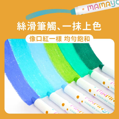【mamayo】絲滑旋轉水蠟筆12色/36色(附水彩筆)