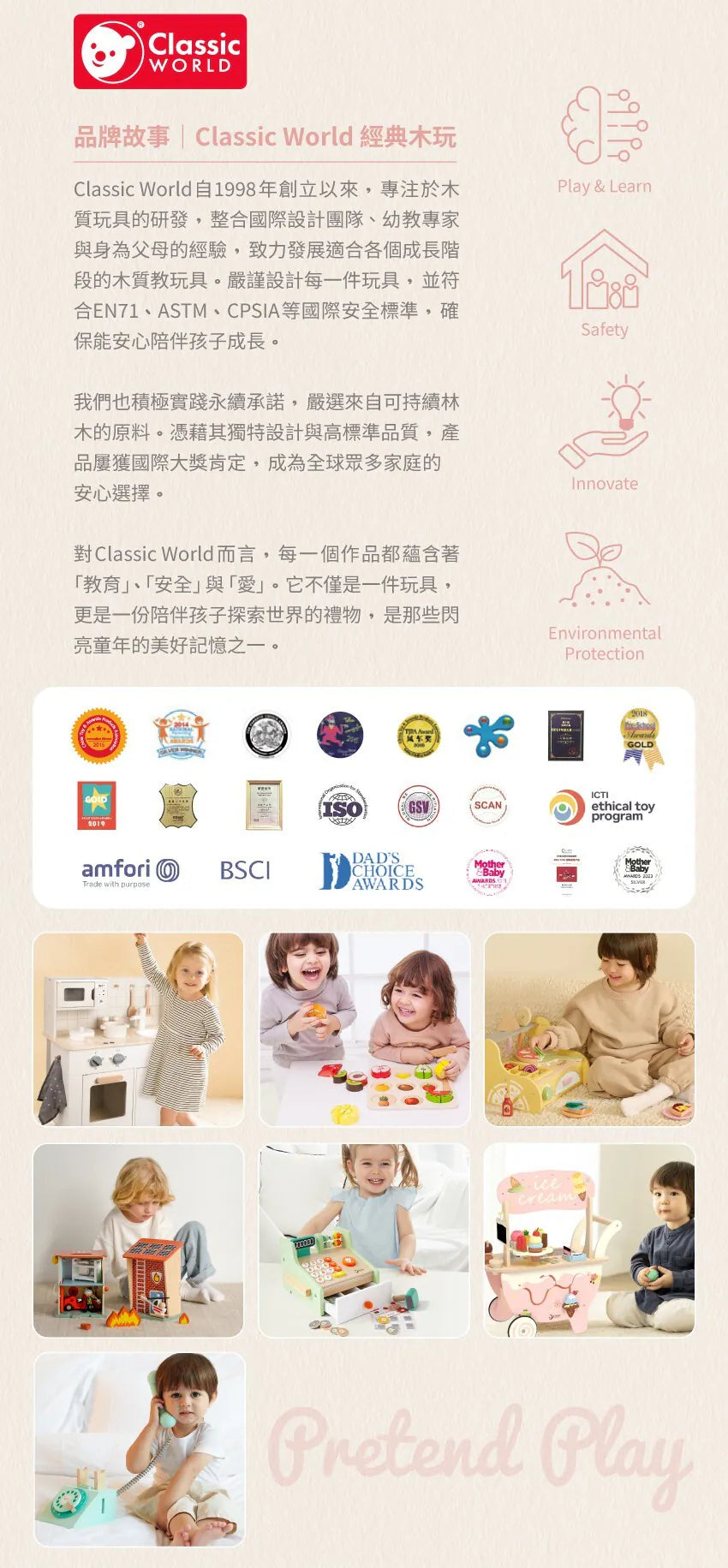 【德國Classic World 生日派對蛋糕】 《50635》